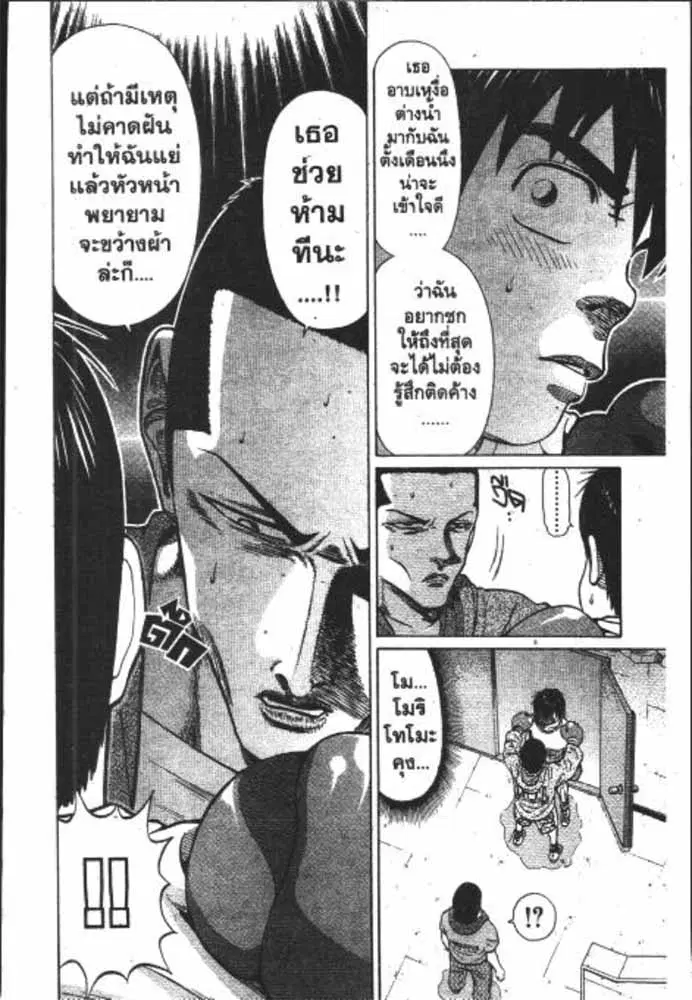 หน้า 7 จาก 29