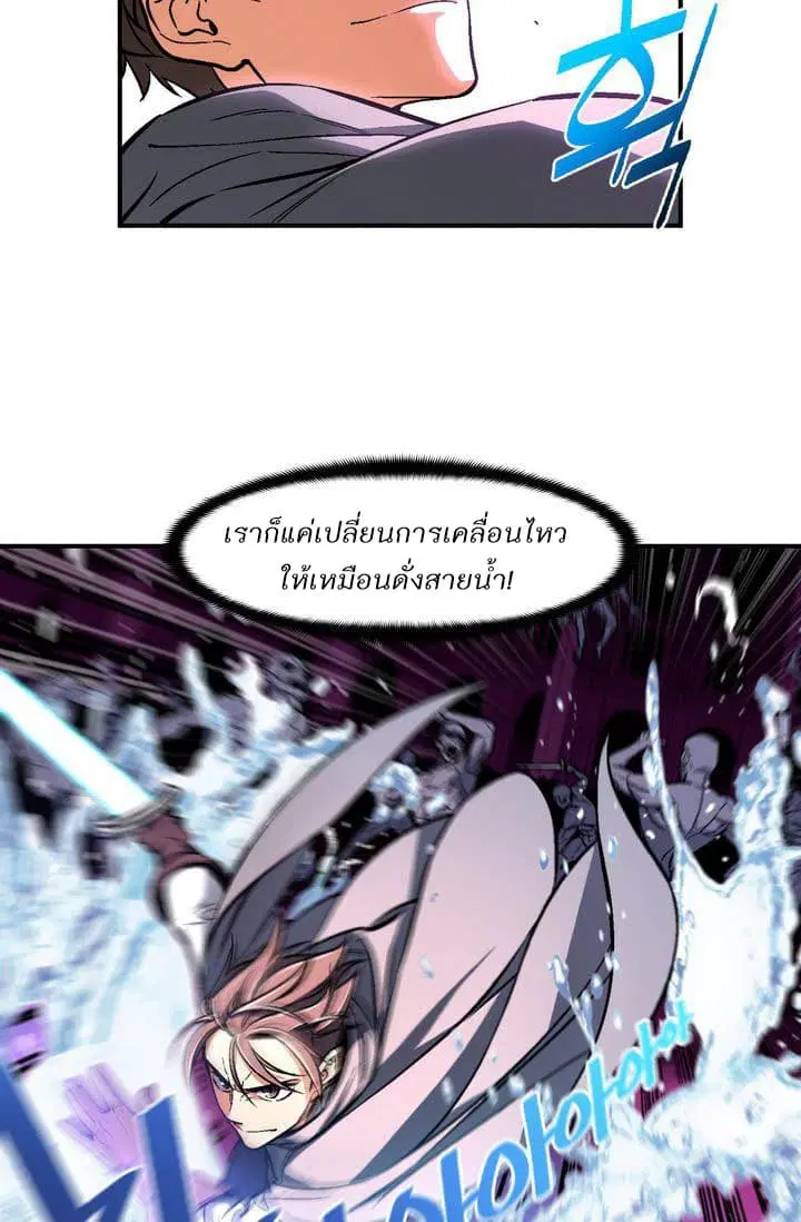 หน้า 35 จาก 38