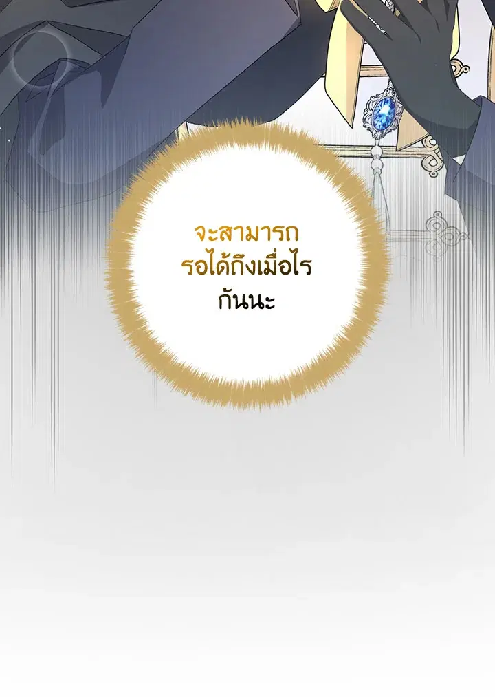 หน้า 43 จาก 99