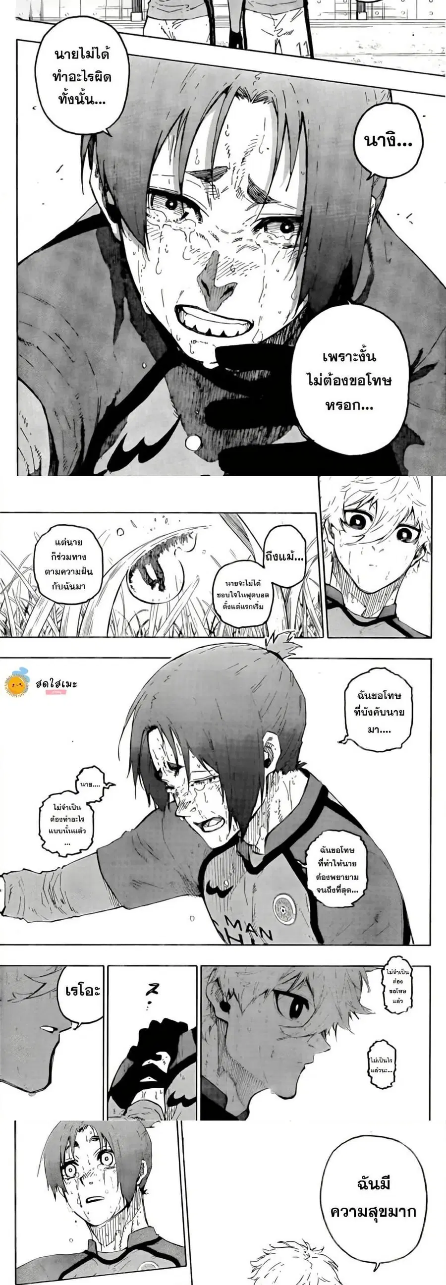 หน้า 4 จาก 10