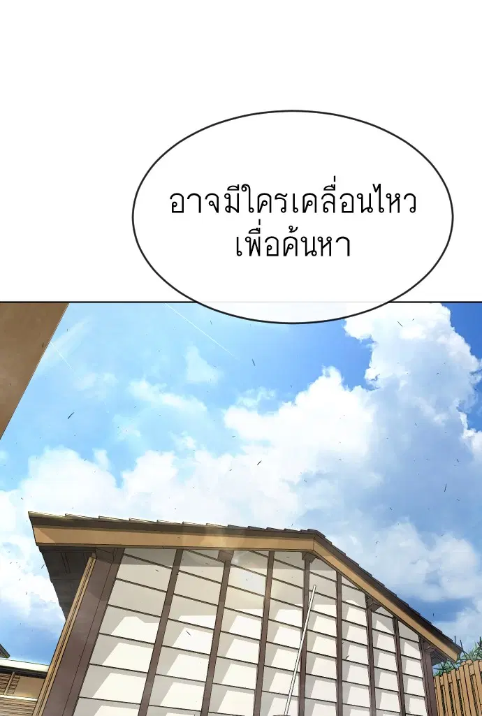 หน้า 92 จาก 126