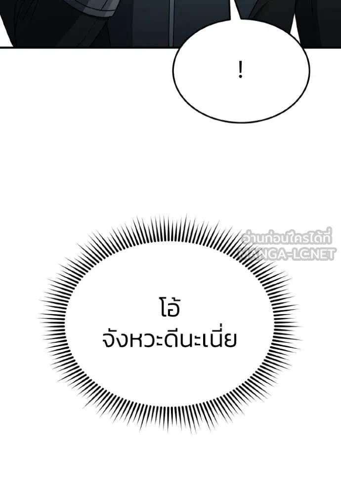 หน้า 146 จาก 176