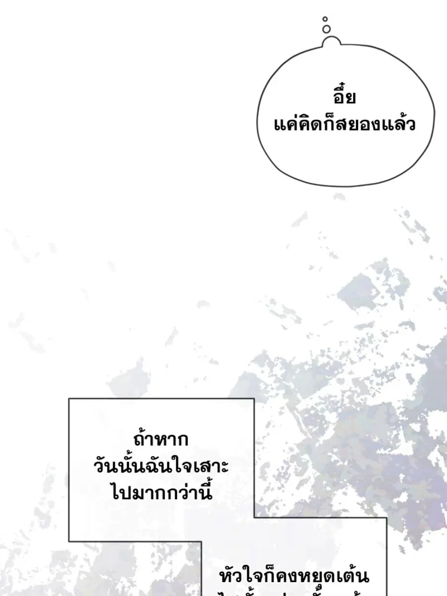 หน้า 93 จาก 122