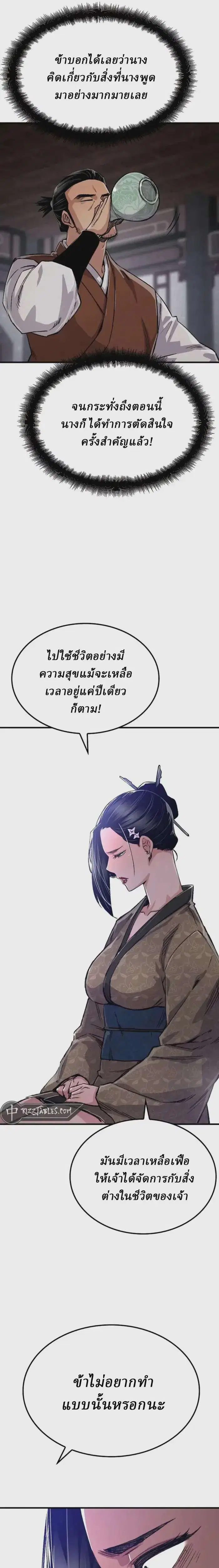 หน้า 26 จาก 34