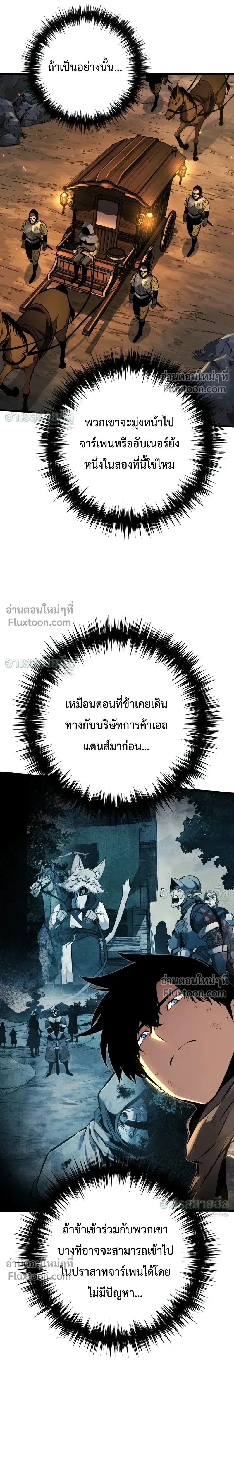 หน้า 12 จาก 38
