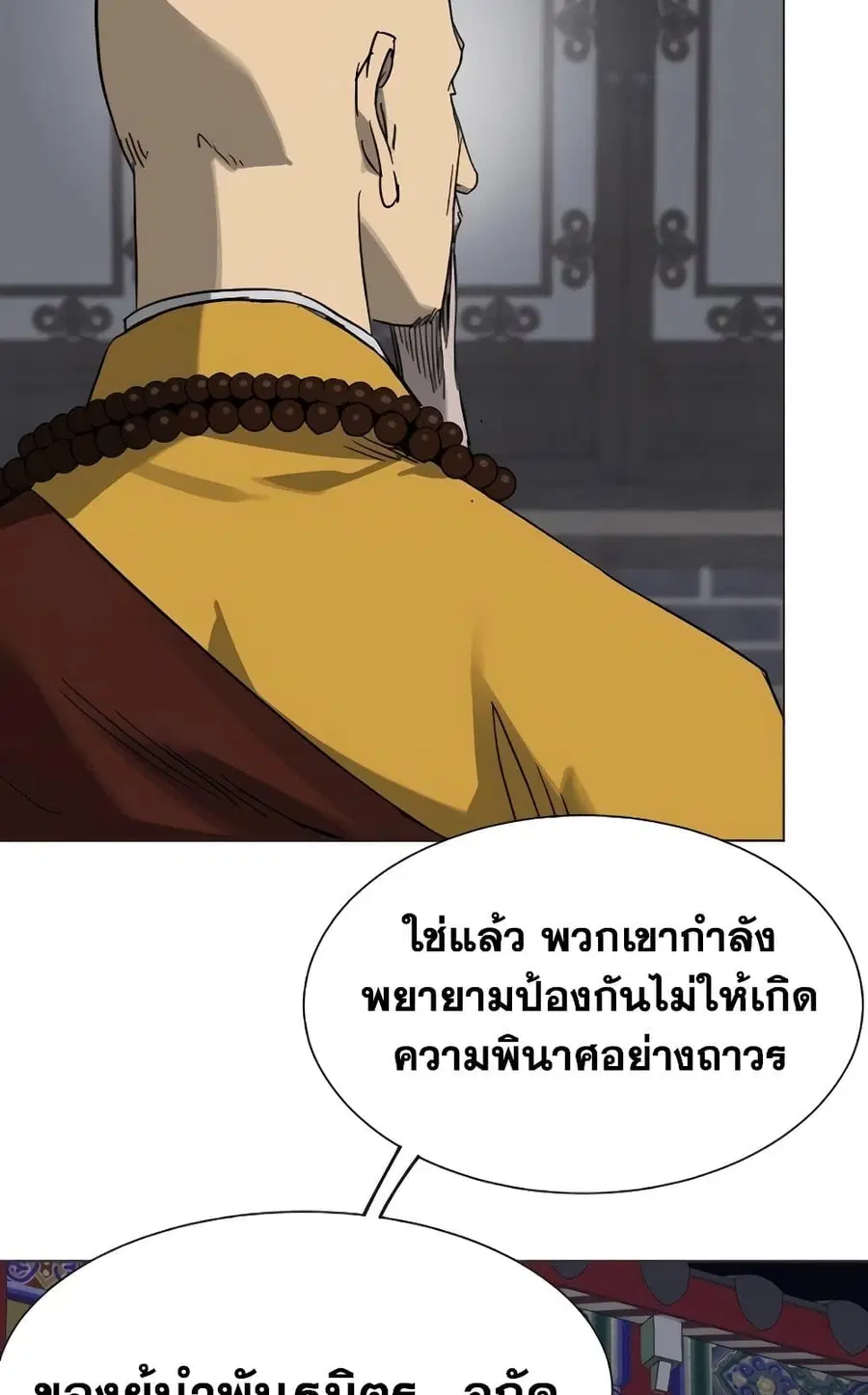 หน้า 7 จาก 150