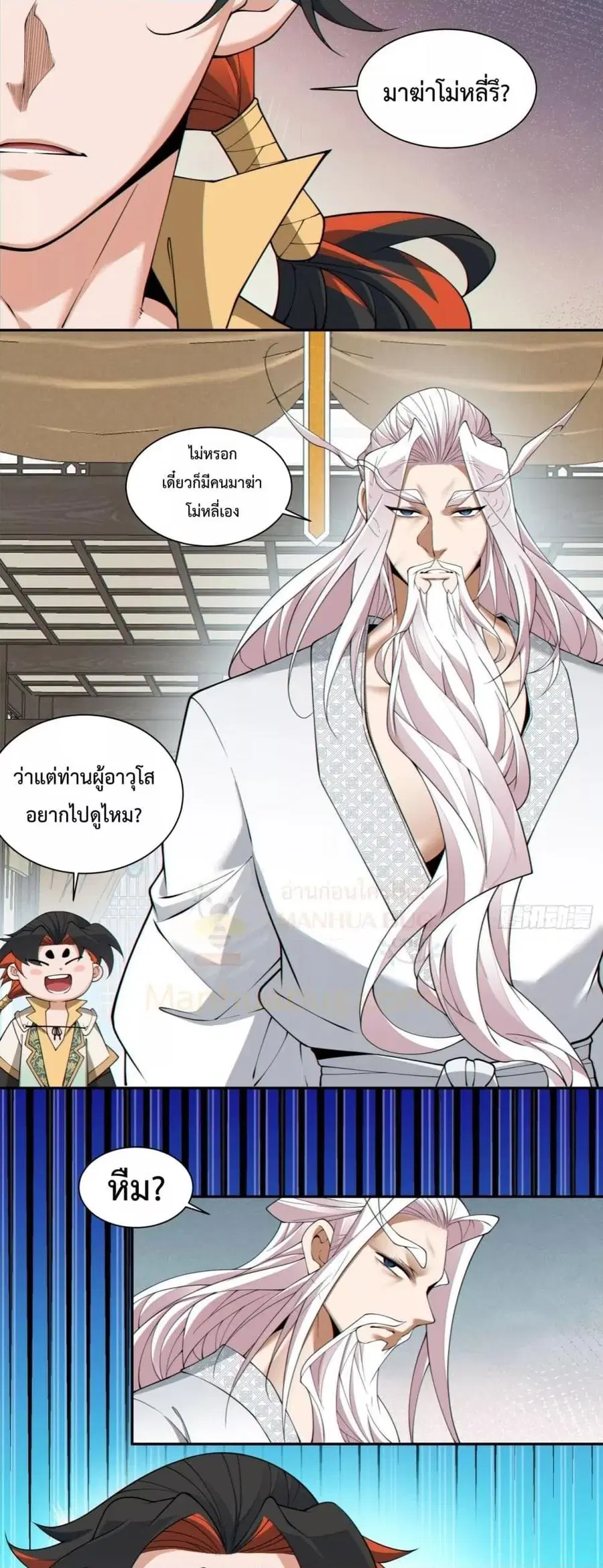 หน้า 12 จาก 32