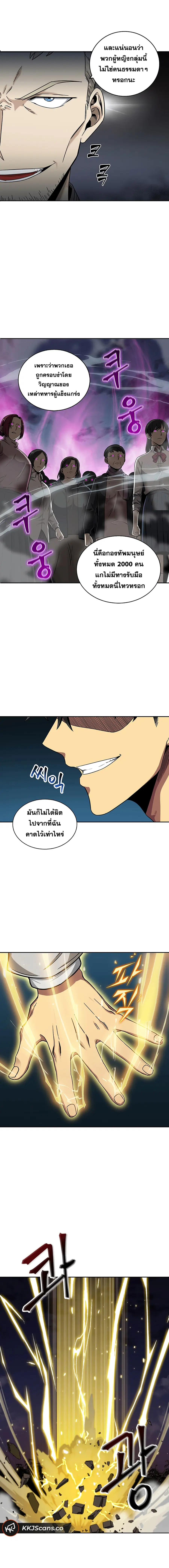 หน้า 12 จาก 16