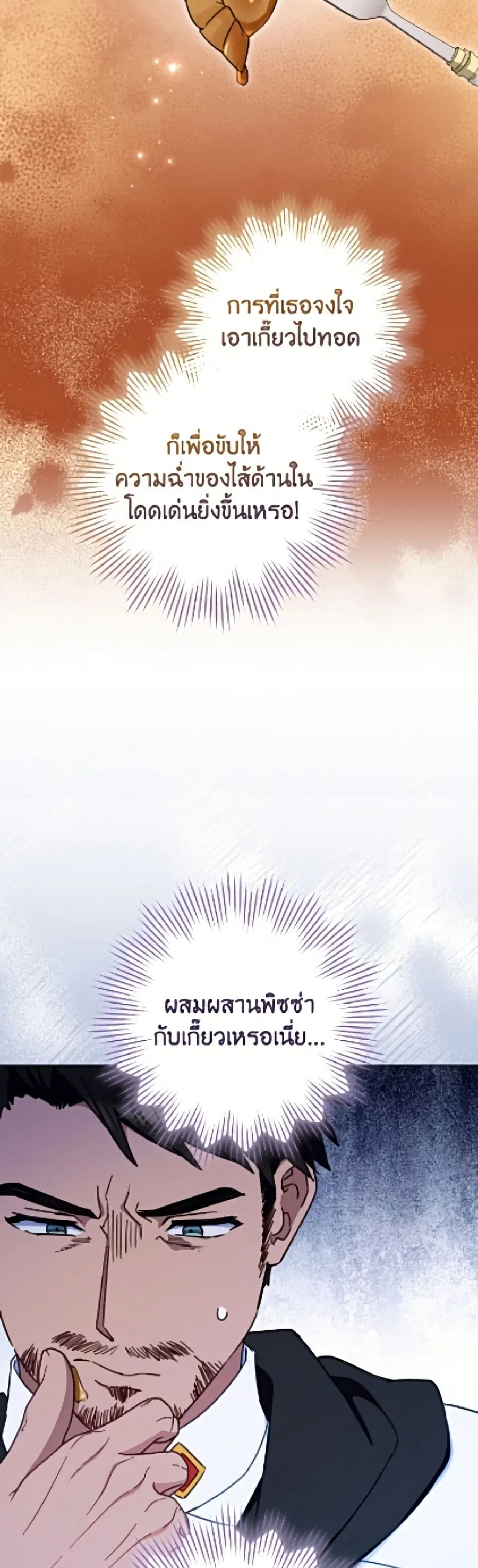 หน้า 38 จาก 52