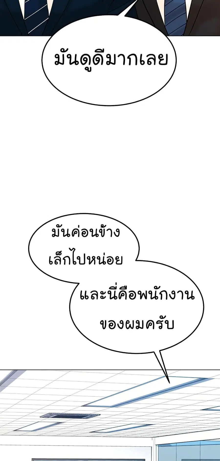 หน้า 40 จาก 85