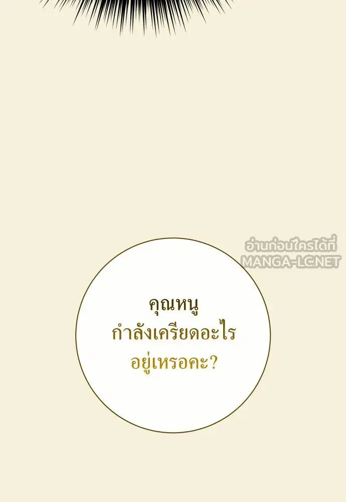 หน้า 45 จาก 186