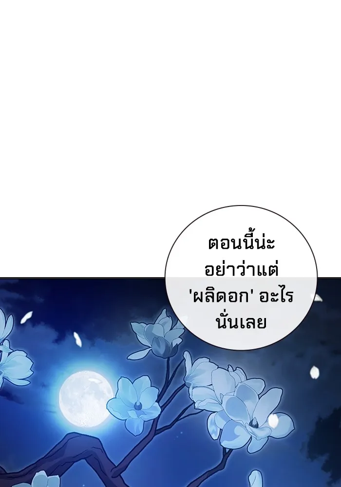 หน้า 29 จาก 211