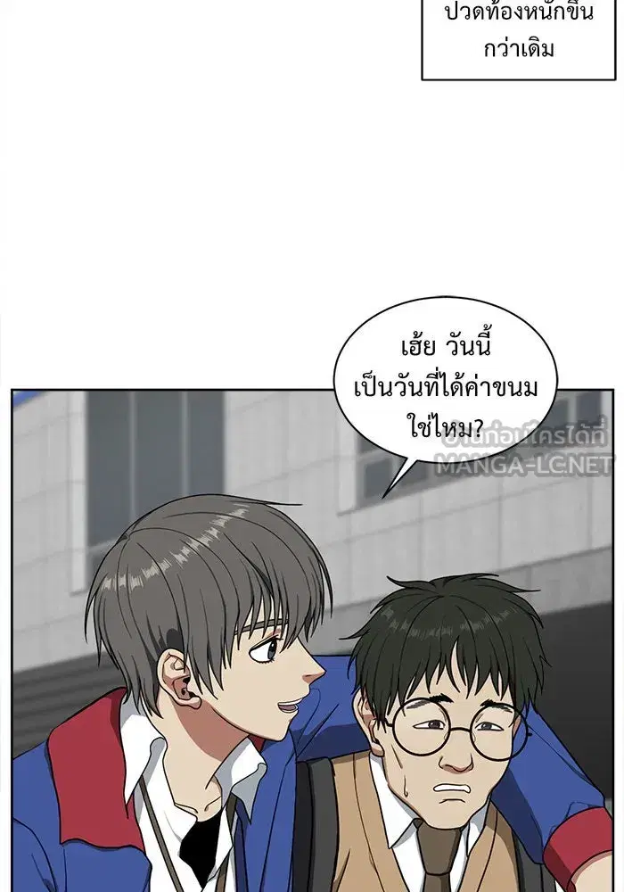 หน้า 75 จาก 147