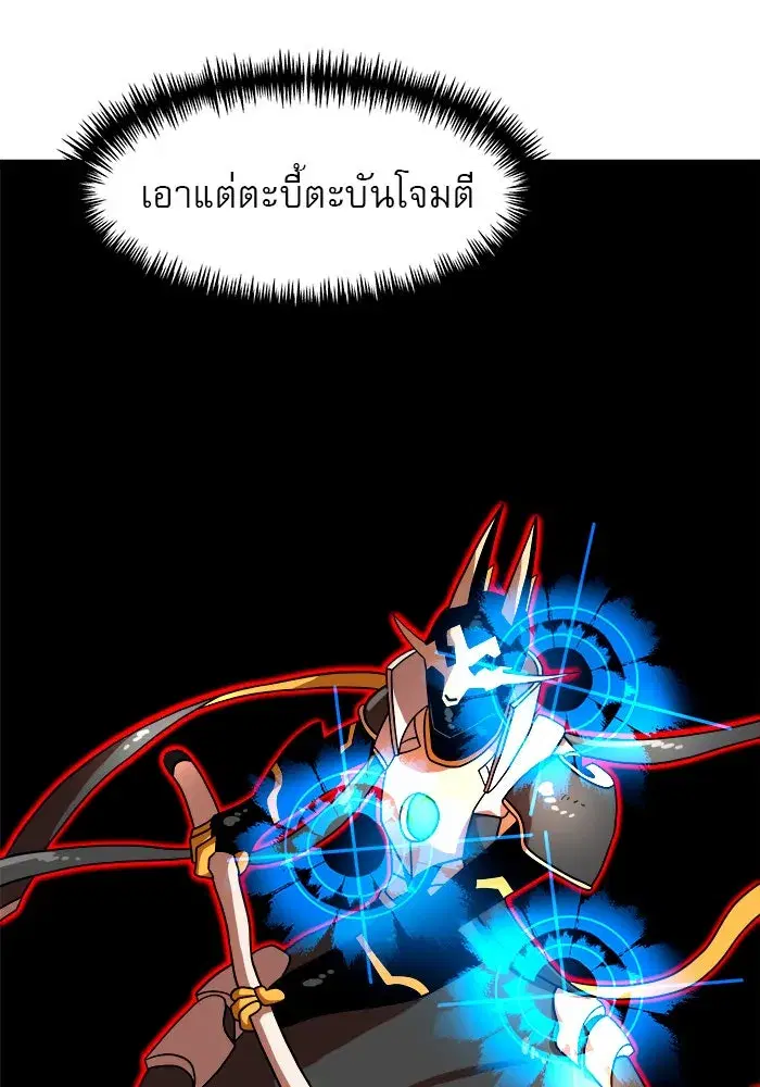 หน้า 83 จาก 157