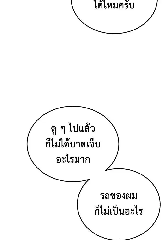 หน้า 136 จาก 149