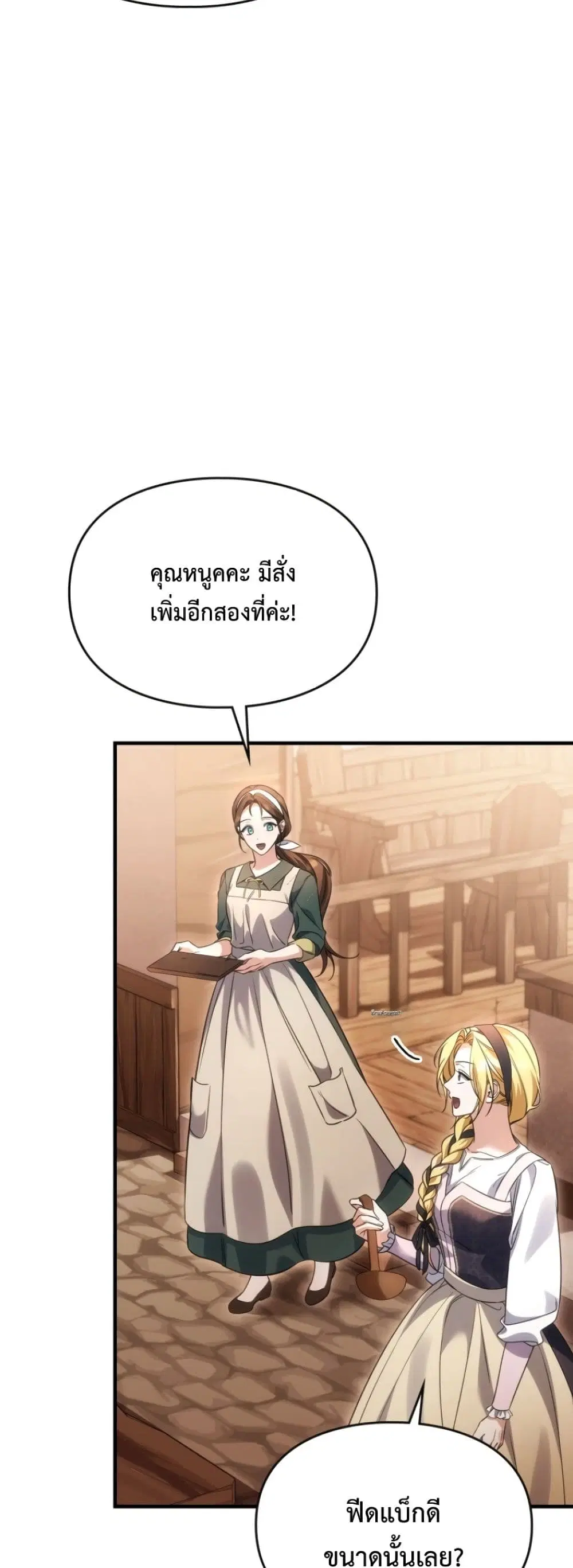 หน้า 22 จาก 52