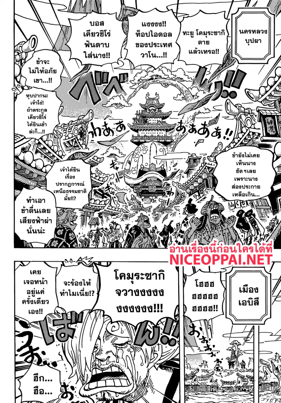 หน้า 10 จาก 16