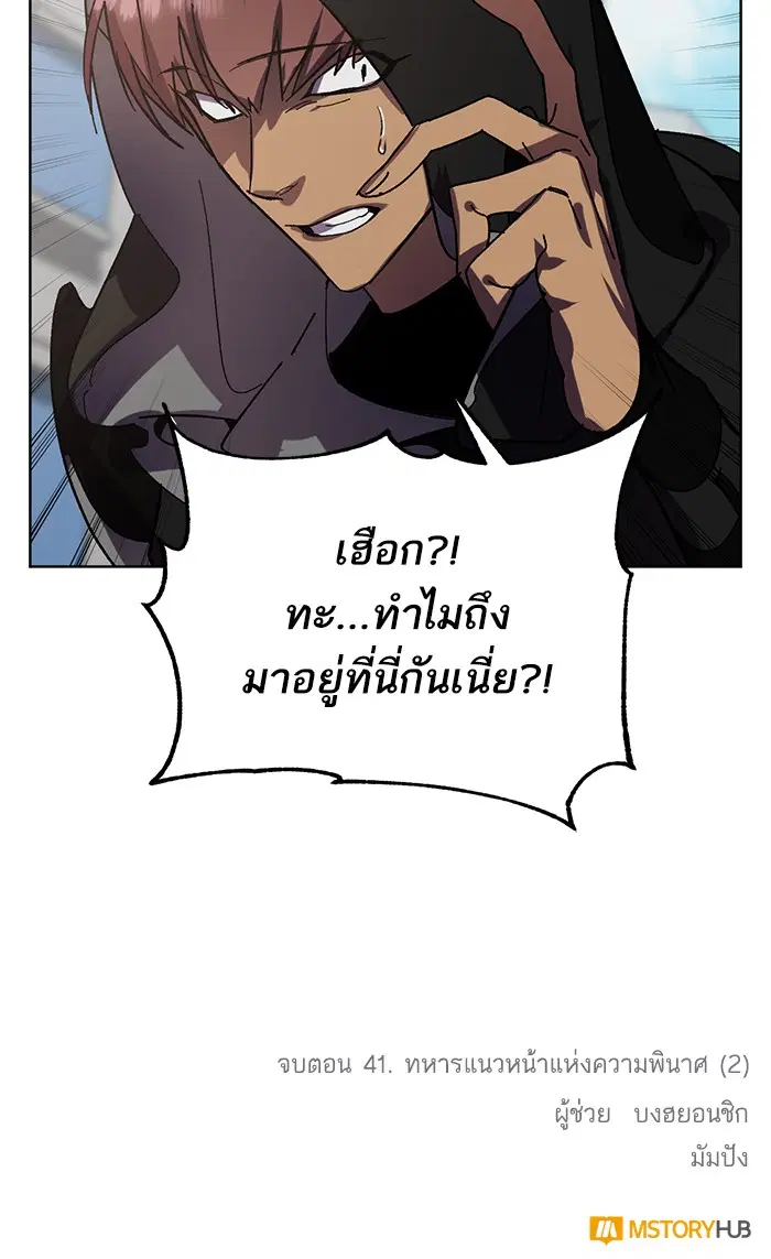 หน้า 88 จาก 88