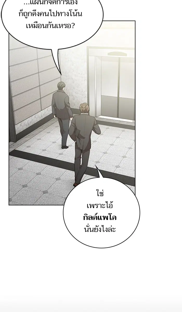 หน้า 55 จาก 96