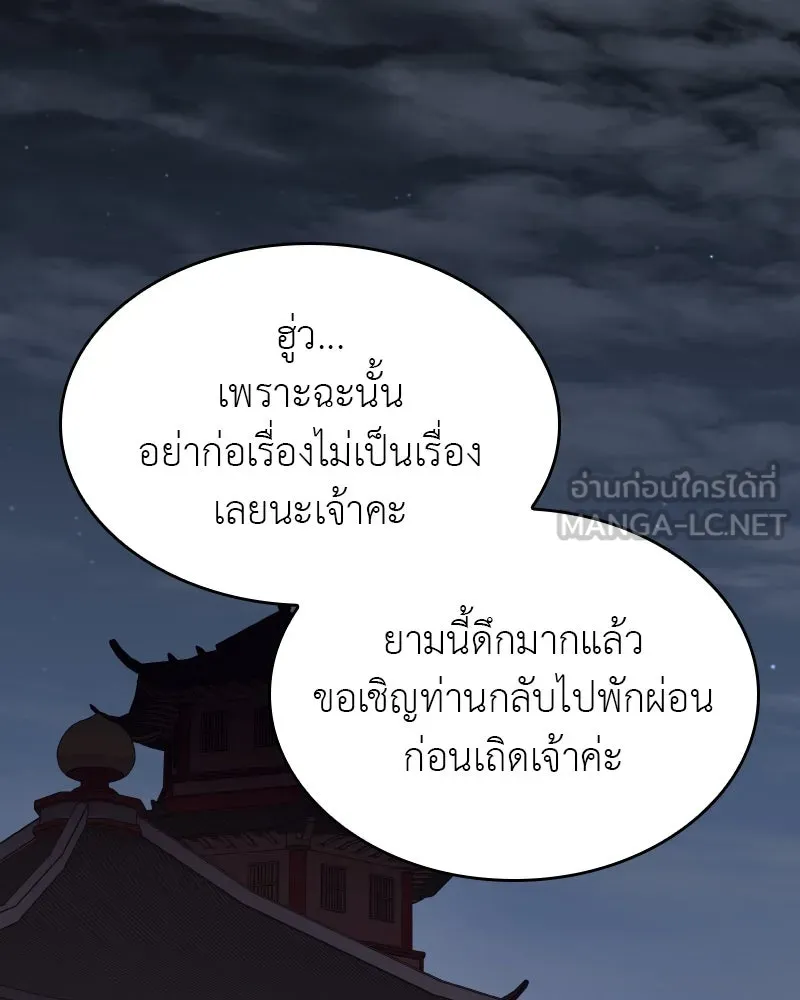 หน้า 63 จาก 204