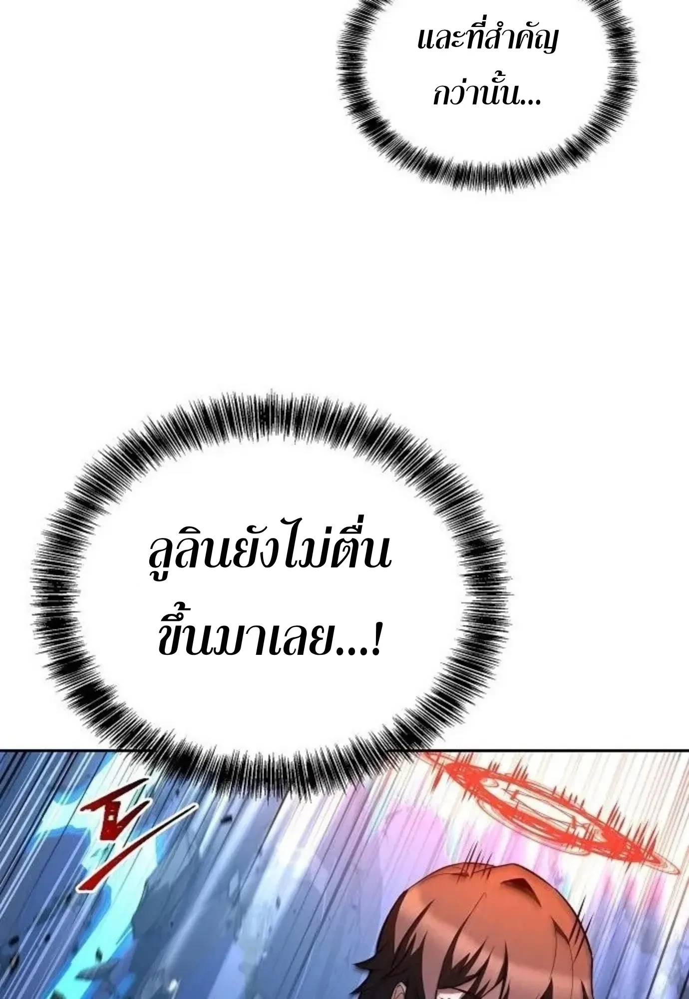 หน้า 22 จาก 156