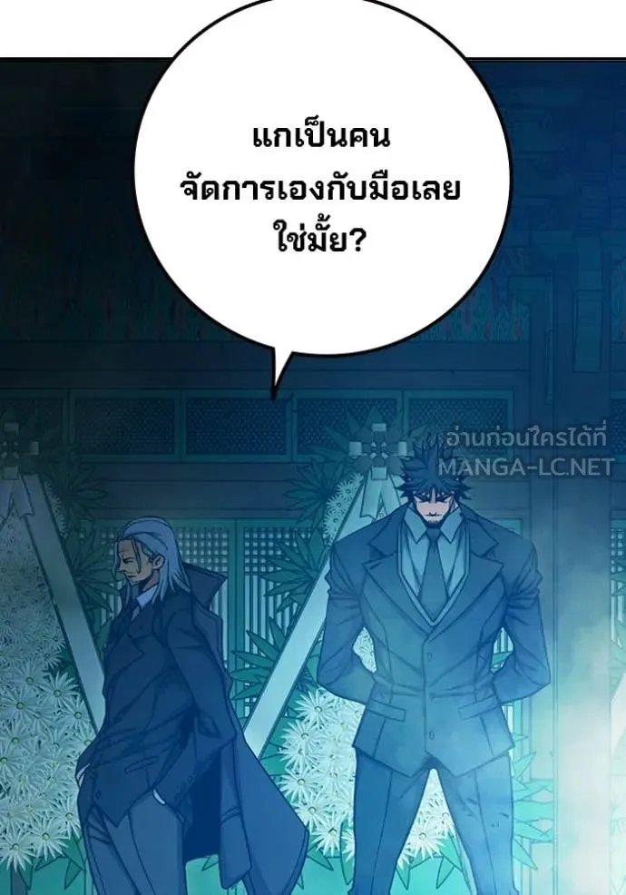 หน้า 67 จาก 205