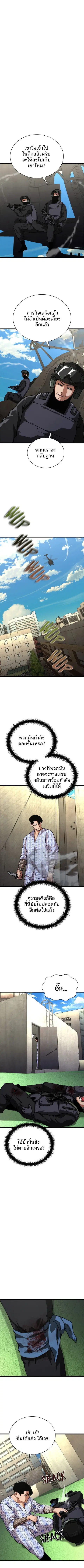 หน้า 17 จาก 22