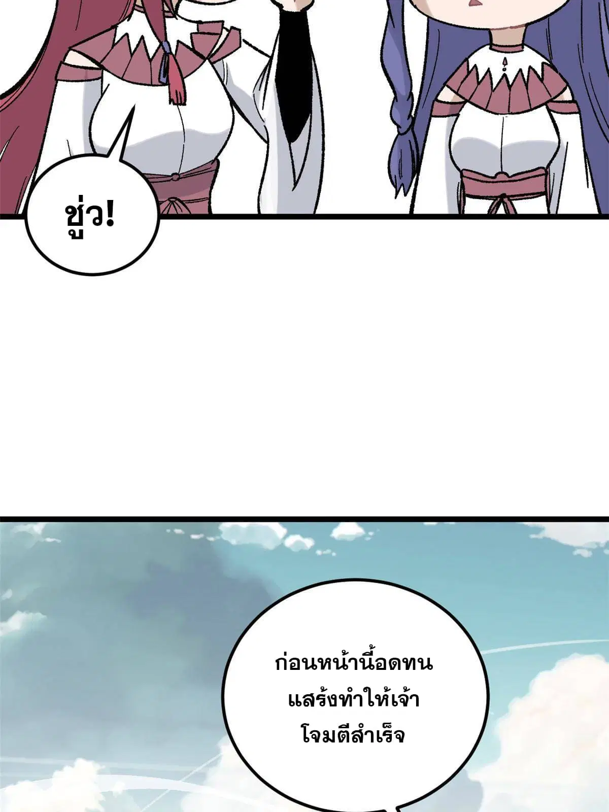หน้า 25 จาก 75