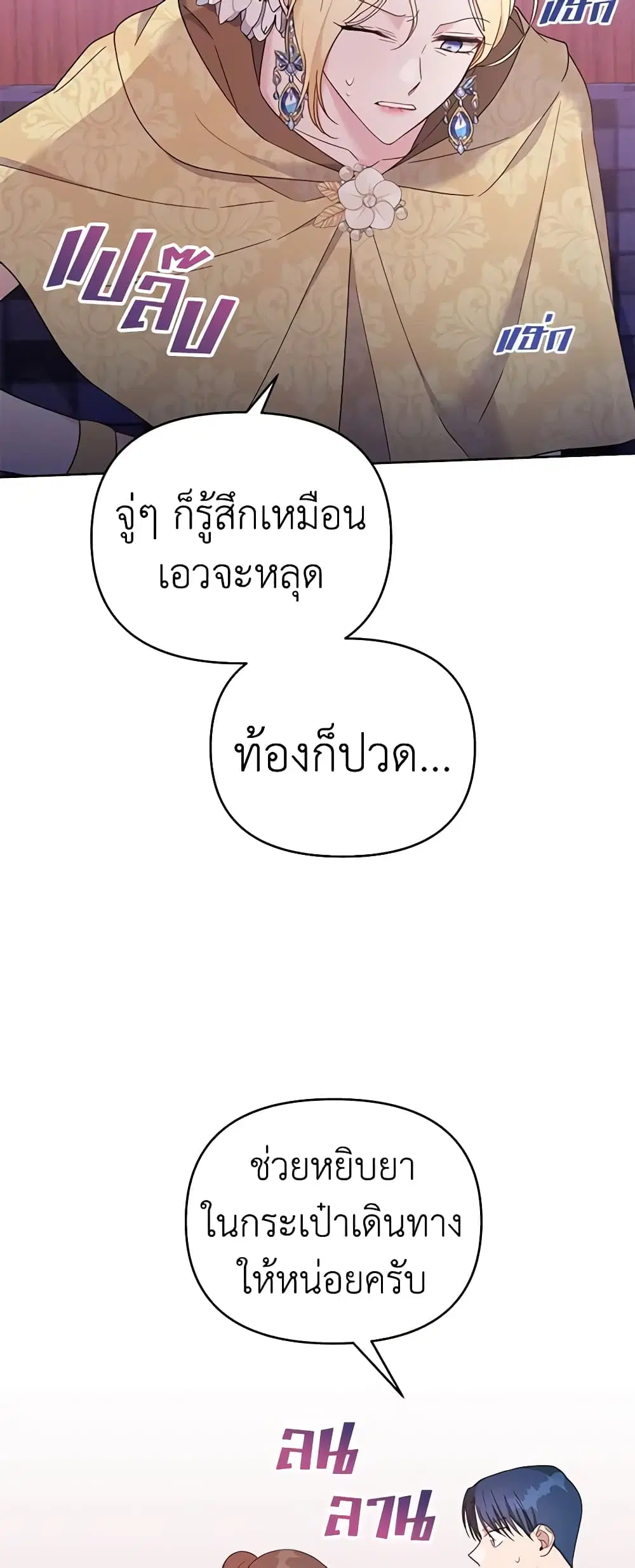หน้า 2 จาก 41