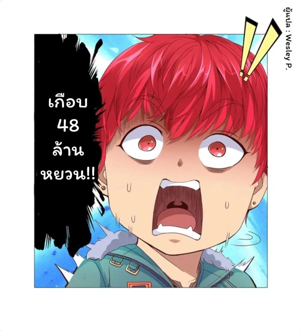หน้า 4 จาก 38