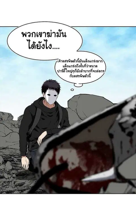 หน้า 4 จาก 58