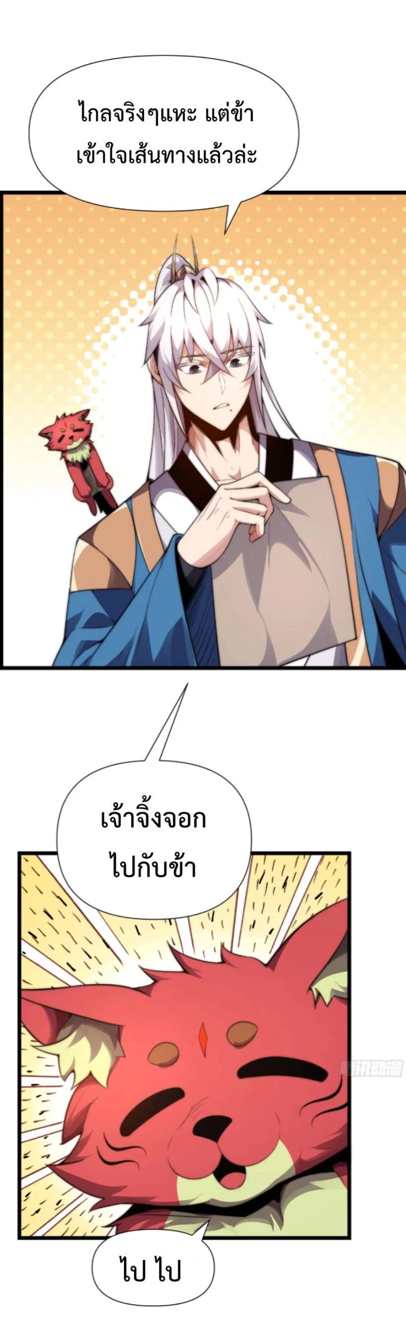 หน้า 39 จาก 46