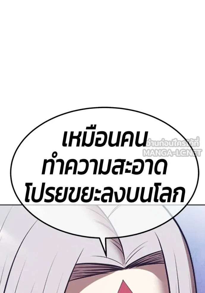 หน้า 382 จาก 456