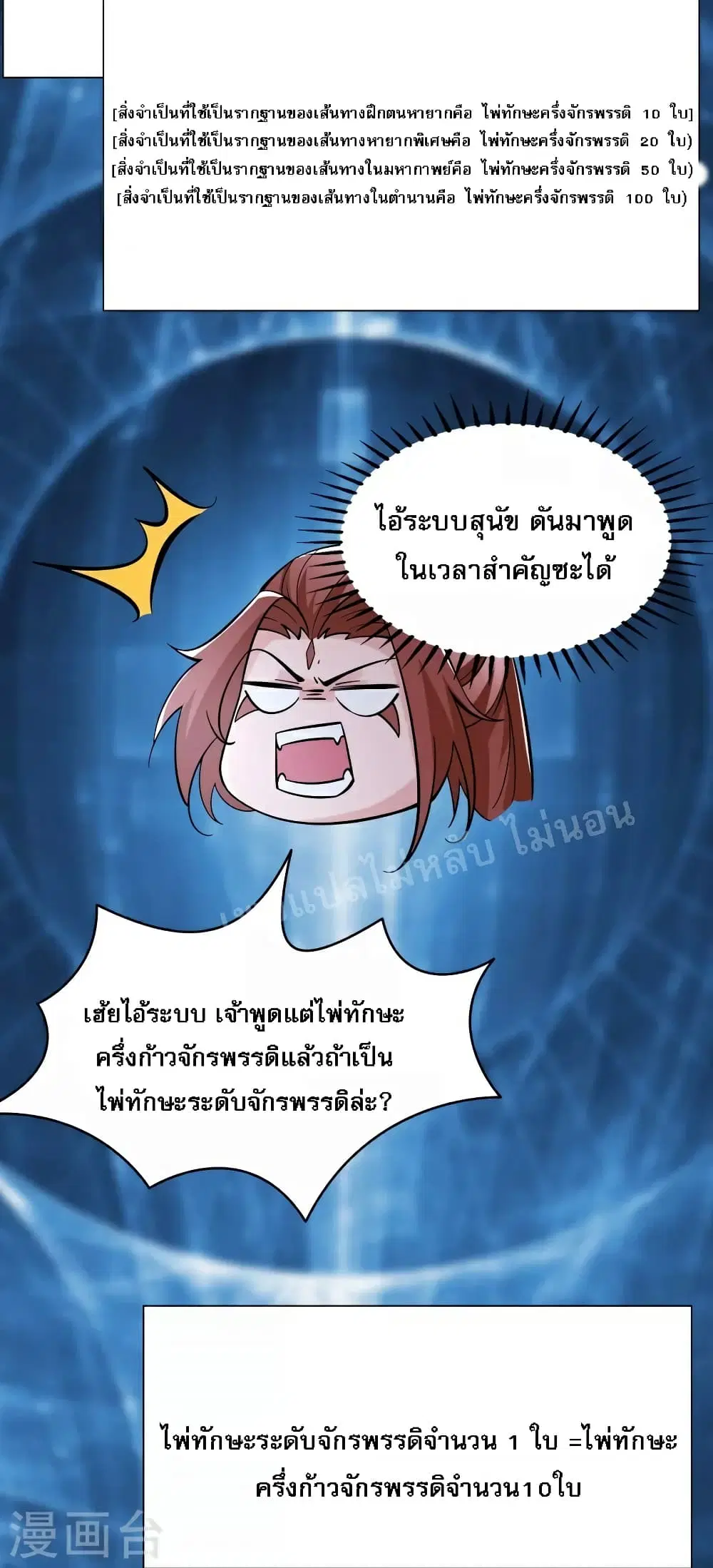หน้า 19 จาก 35