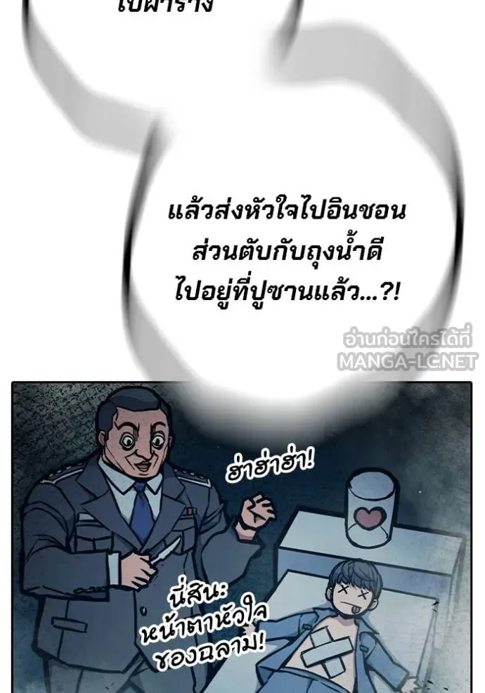 หน้า 12 จาก 192