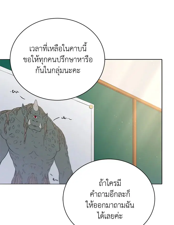 หน้า 51 จาก 124