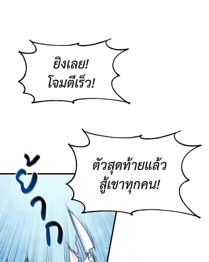 หน้า 63 จาก 112