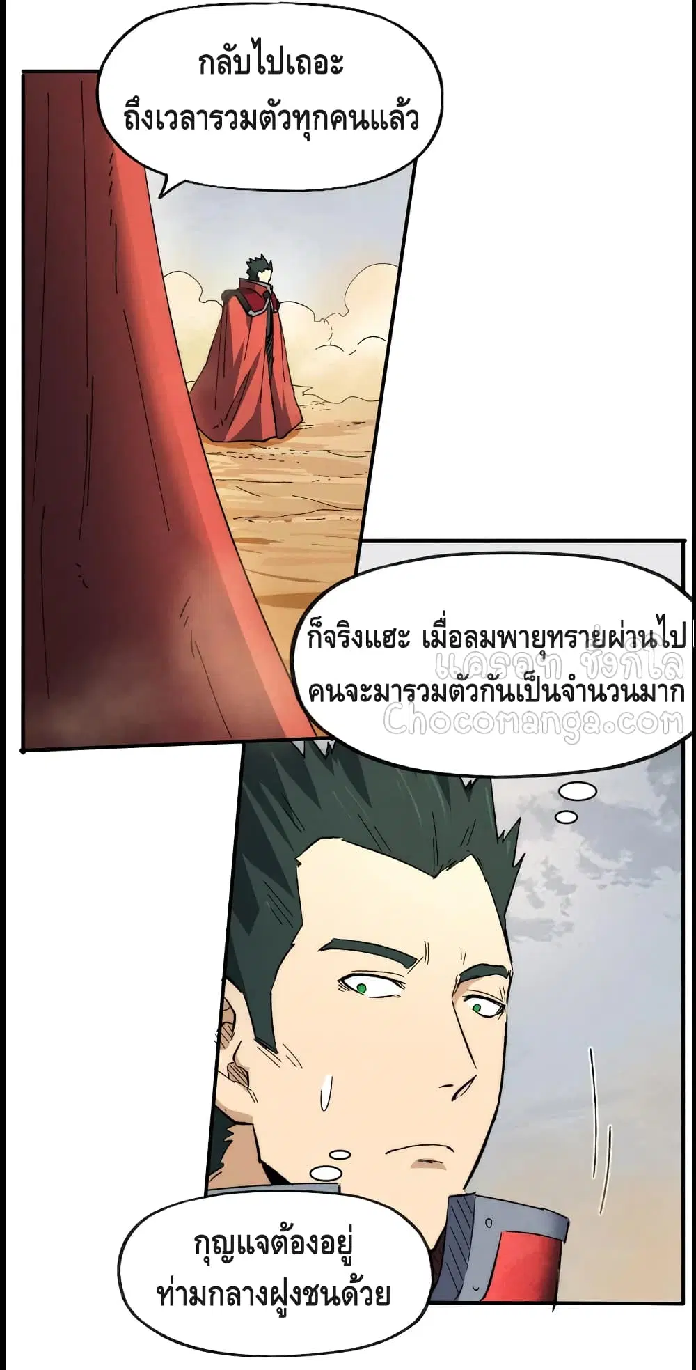 หน้า 27 จาก 40