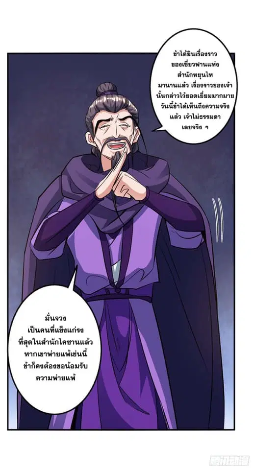 หน้า 27 จาก 33