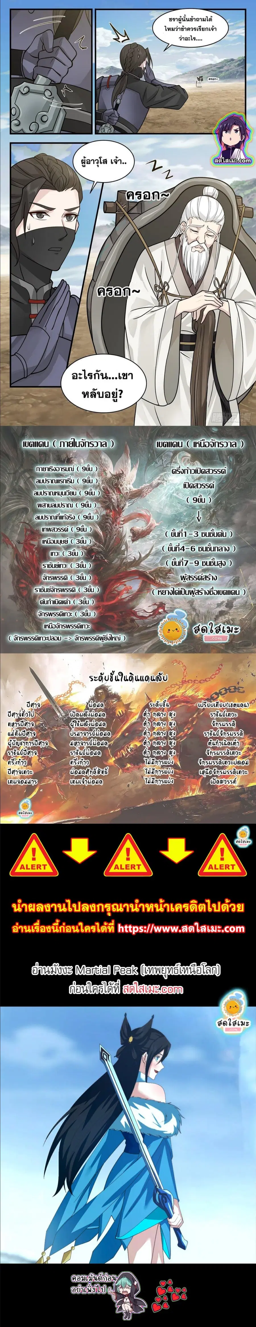 หน้า 7 จาก 7