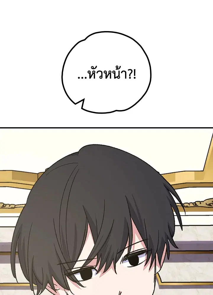 หน้า 49 จาก 117