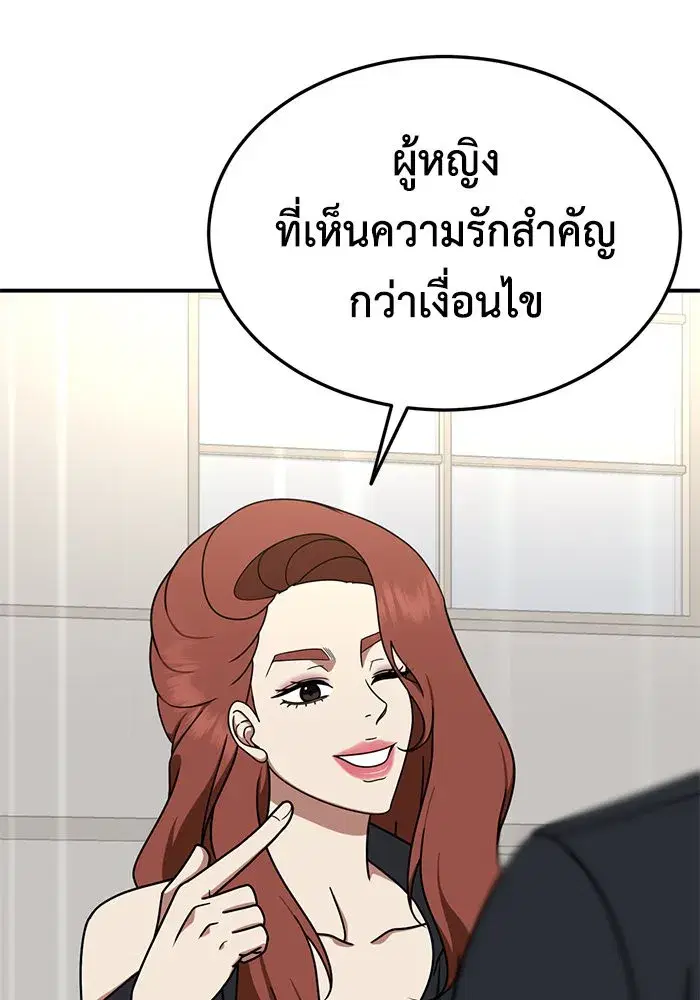 หน้า 109 จาก 172