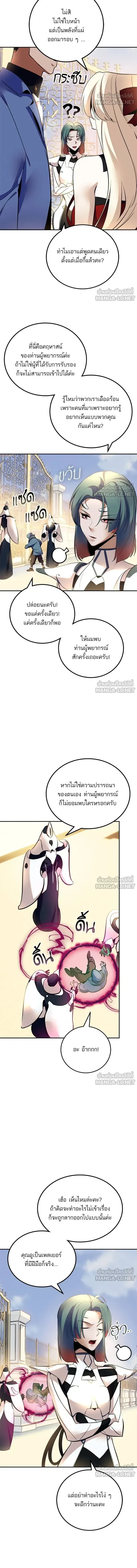 หน้า 3 จาก 15