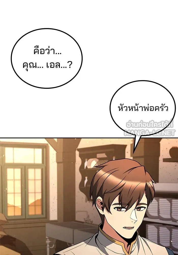 หน้า 114 จาก 139