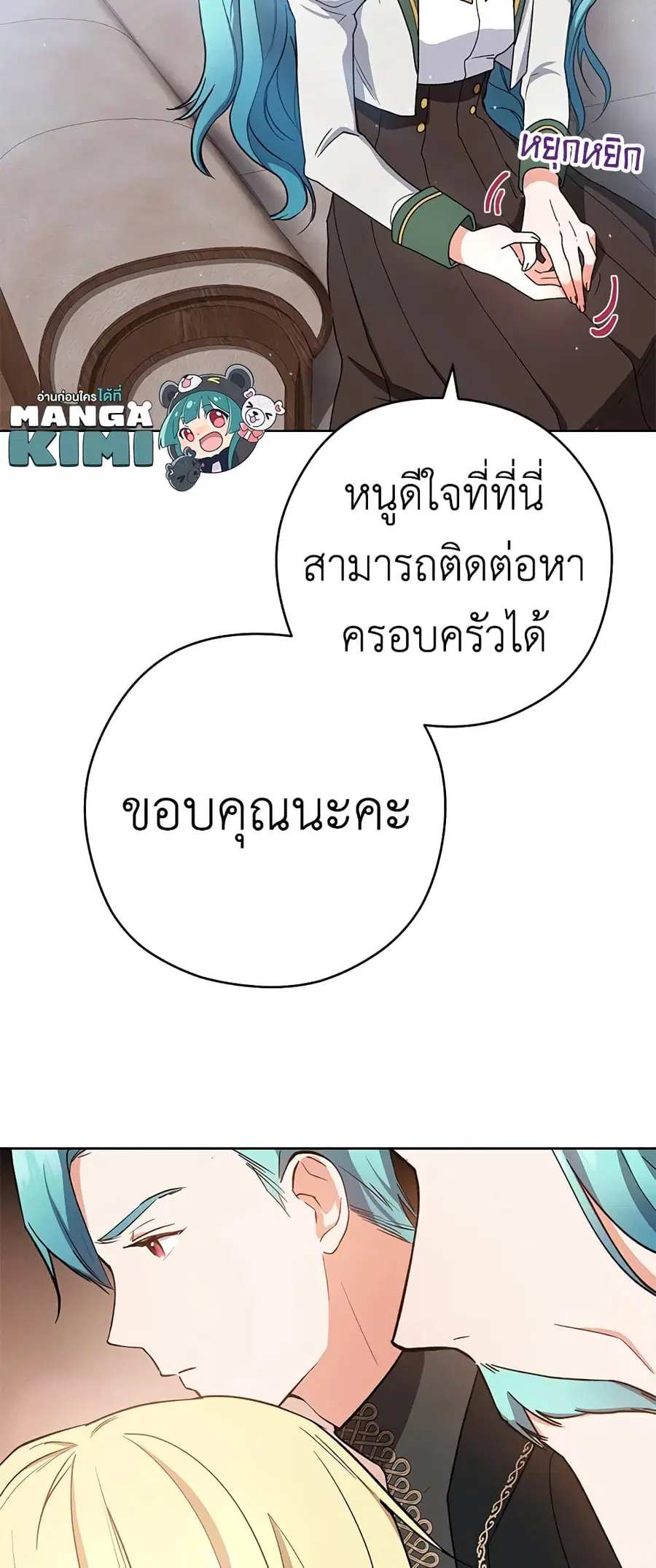 หน้า 31 จาก 54