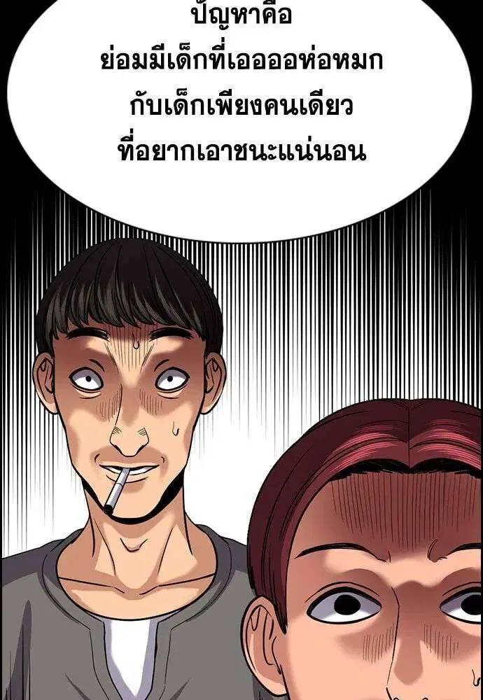 หน้า 119 จาก 136