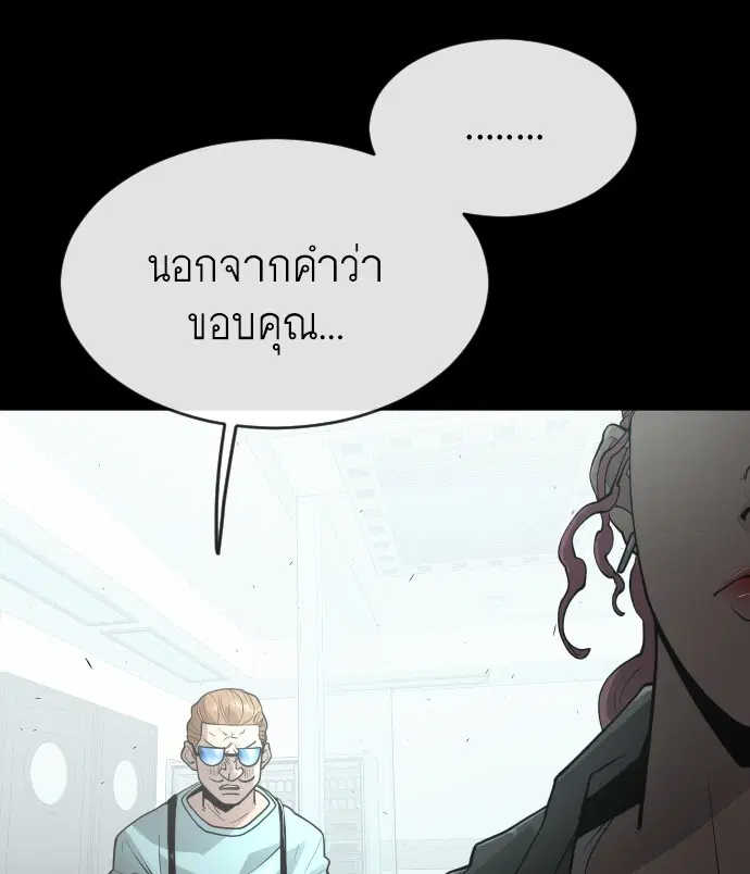หน้า 154 จาก 162
