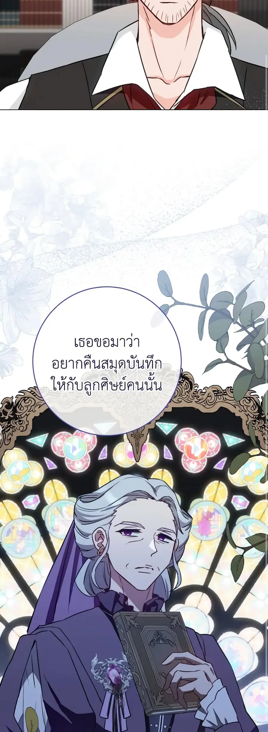 หน้า 25 จาก 44