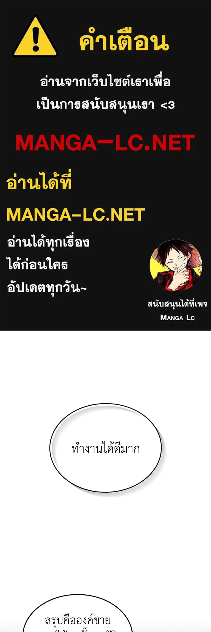 หน้า 1 จาก 120