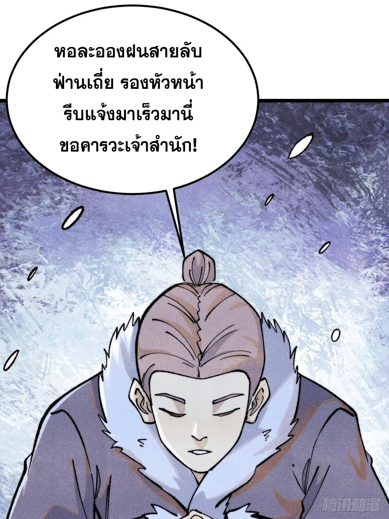 หน้า 16 จาก 91